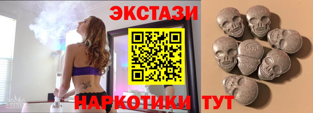 Энгельс  Ecstasy диски  Экстази Punisher  ЭКСТАЗИ  Вход с VPN 