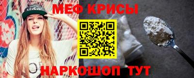 гидра Гусь-Хрустальный