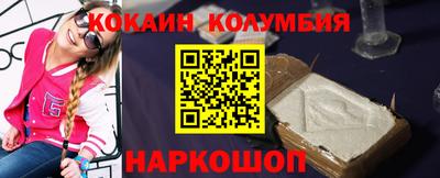 гидра Гусь-Хрустальный