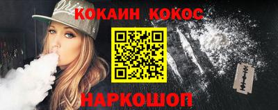 гашик Гусиноозёрск