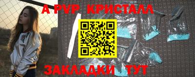 гашик Гусиноозёрск