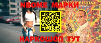 гашик Гусиноозёрск