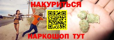 синтетический гашиш Можайск