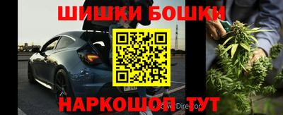 гидра Гусь-Хрустальный
