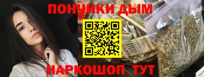 гашик Гусиноозёрск