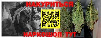 гидра Гусь-Хрустальный