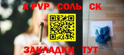 гидра Гусь-Хрустальный