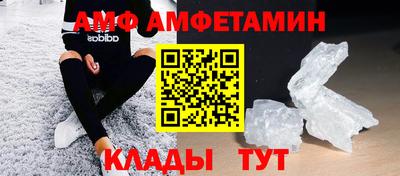 гидра Гусь-Хрустальный