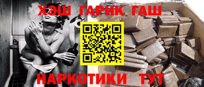 гидра Гусь-Хрустальный