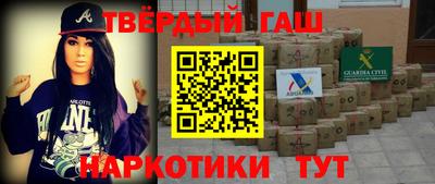гидра Гусь-Хрустальный