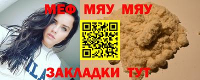гидра Гусь-Хрустальный