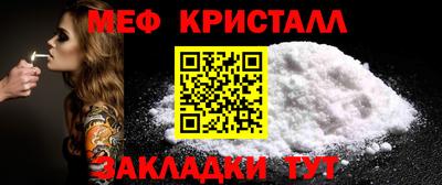 гашик Гусиноозёрск