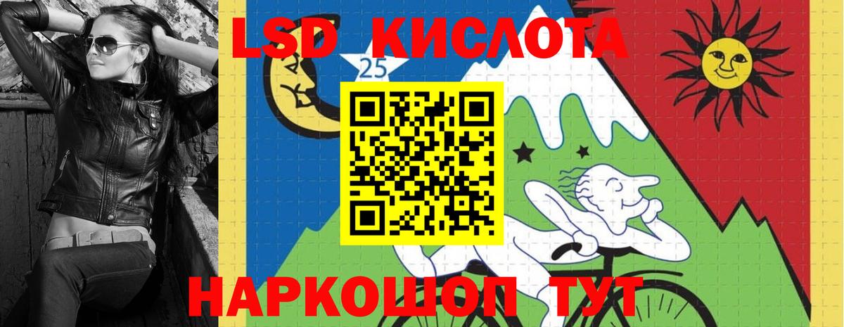 ЛСД экстази ecstasy Энгельс
