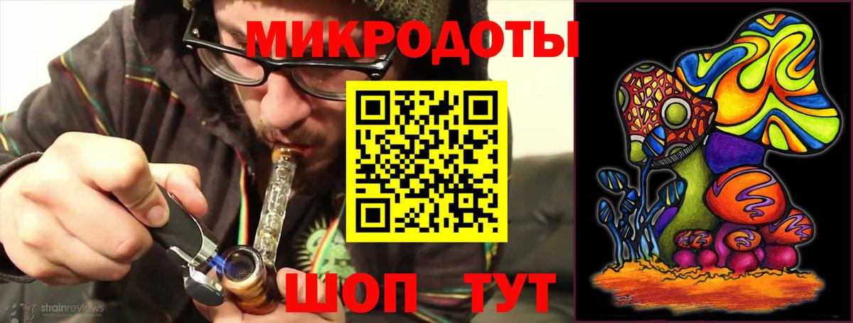 где найти наркотики  Вход с VPN  Энгельс  Псилоцибиновые грибы Cubensis 