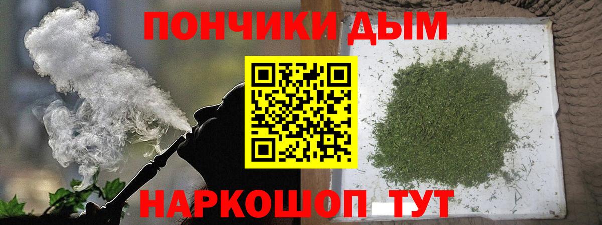 Каннабис AK-47 Энгельс