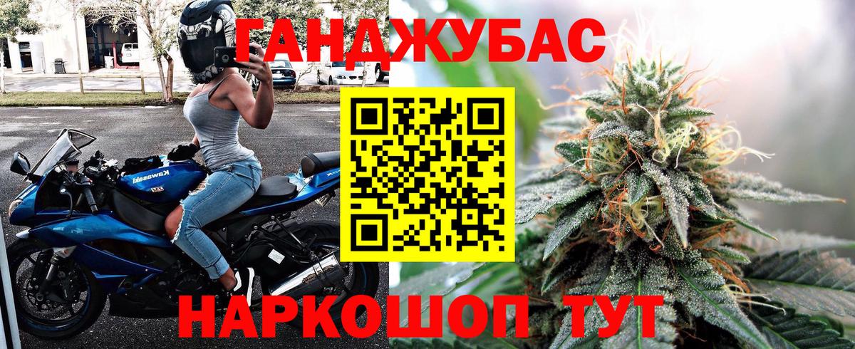 Гашиш  Вход с VPN  КОКАИН  Энгельс  Купить наркотик  Меф   ЭКСТАЗИ 